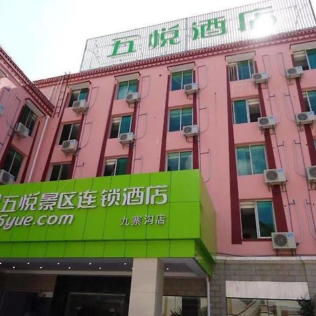 5 Yue Hotel Jiuzhaigou Zewnętrze zdjęcie
